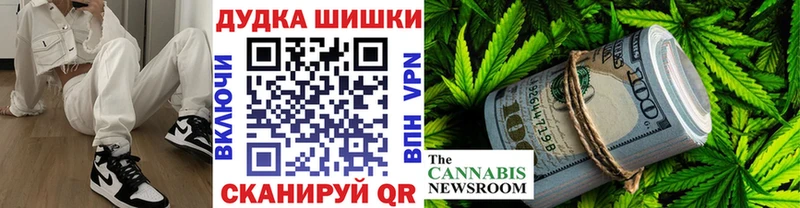 Купить наркотик Стрежевой ГАШ АМФЕТАМИН Меф мяу мяу МАРИХУАНА