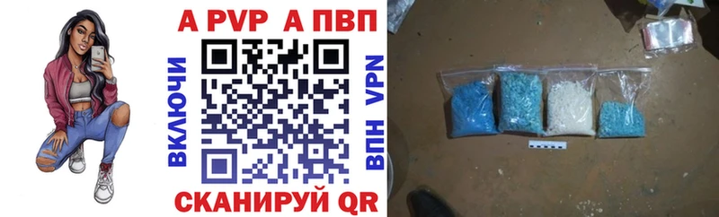 хочу   Стрежевой  А ПВП СК 