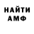 Амфетамин Premium KV Reddy