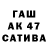 Гашиш Cannabis Sesiliya Kalisa