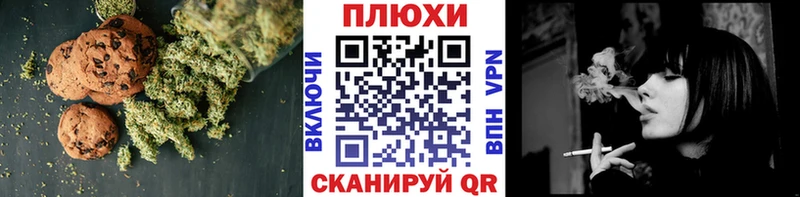 Еда ТГК марихуана Стрежевой