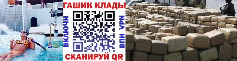 Гашиш VHQ  Стрежевой 