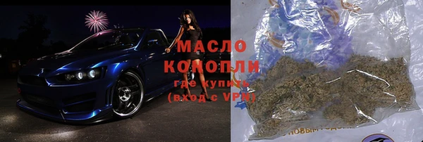 сатива Медвежьегорск