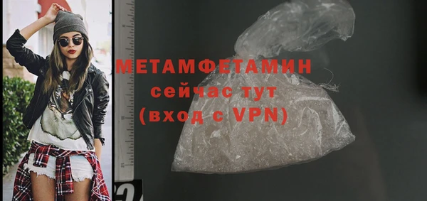 дмт Медногорск