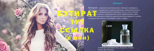 дмт Медногорск