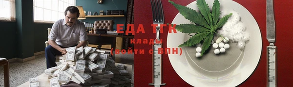 сатива Медвежьегорск