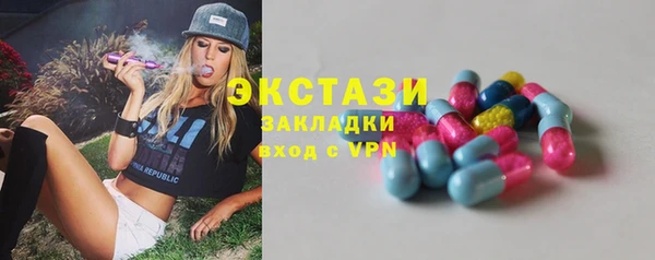 сатива Медвежьегорск