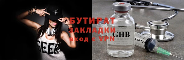 сатива Медвежьегорск