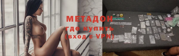дмт Медногорск