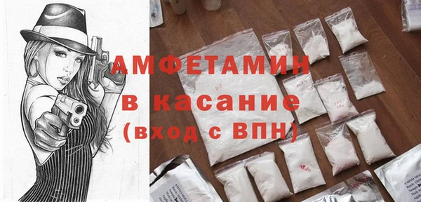 метамфетамин Ачинск