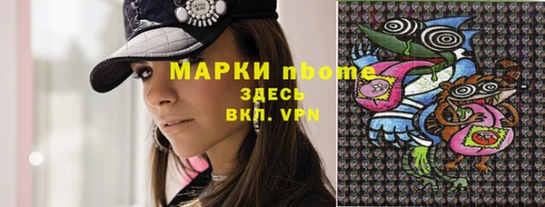 сатива Медвежьегорск