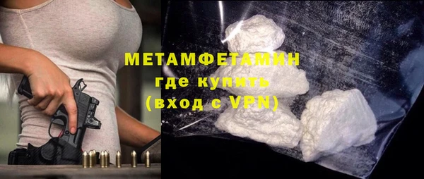 сатива Медвежьегорск
