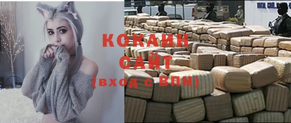 сатива Медвежьегорск
