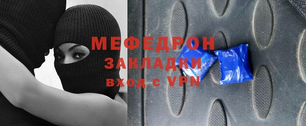сатива Медвежьегорск