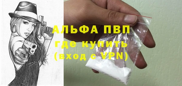 сатива Медвежьегорск