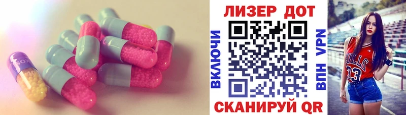 купить наркотики цена Стрежевой блэк спрут tor LSD-25 экстази ecstasy