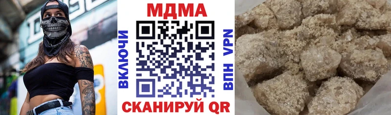 MDMA кристаллы  Стрежевой 