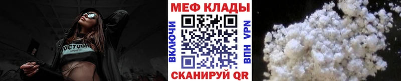МЯУ-МЯУ мука  KRAKEN ССЫЛКА  Стрежевой 