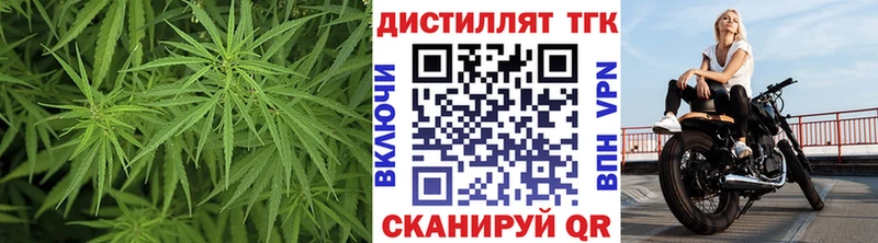 ОМГ ОМГ   наркота  Стрежевой  Дистиллят ТГК концентрат 