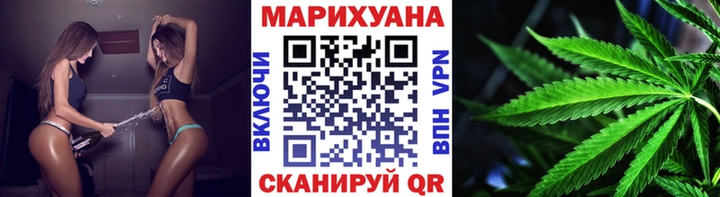 Конопля White Widow Стрежевой